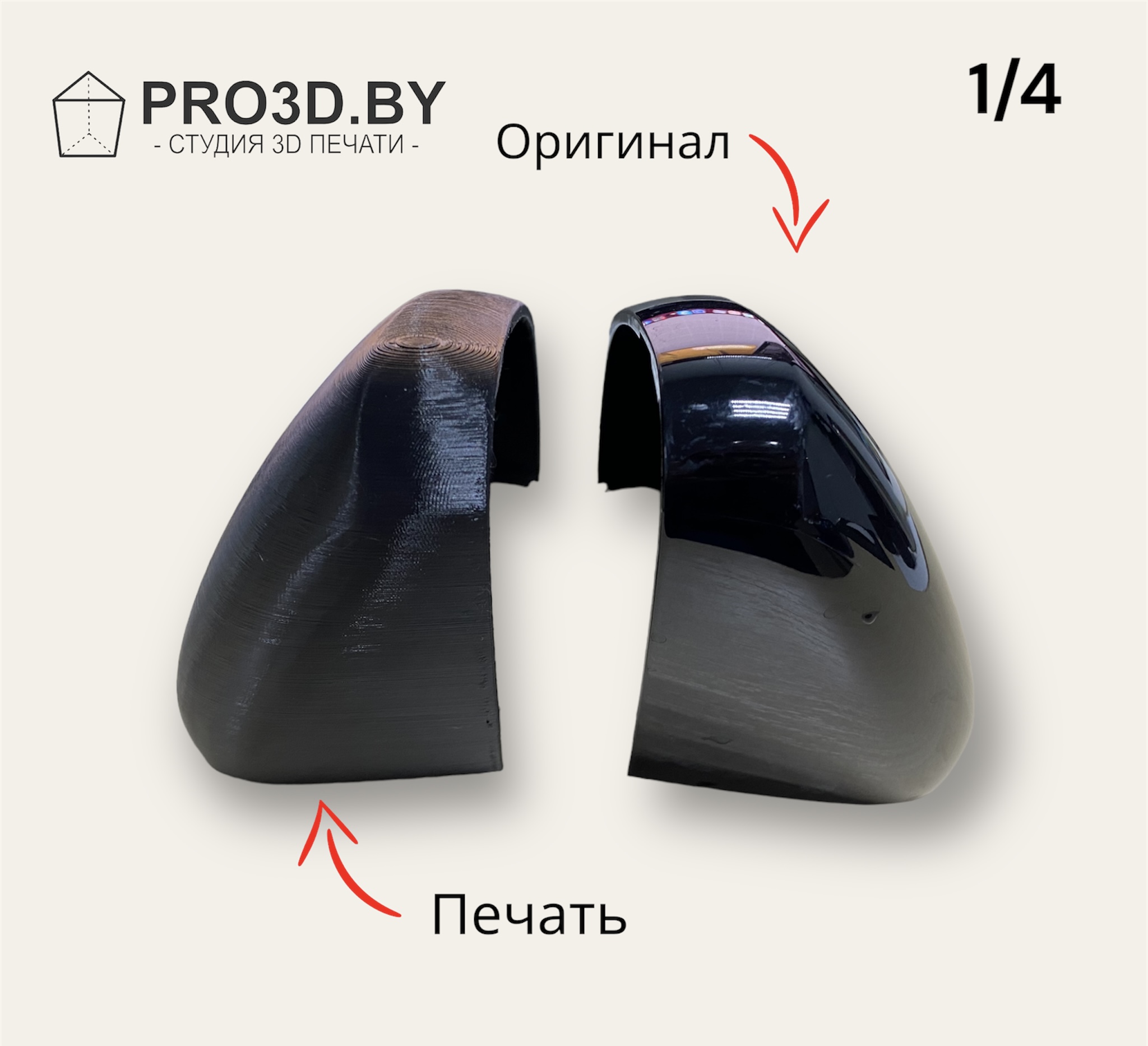 87.JPG